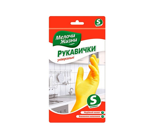 Melochi Zhizni universal glove S